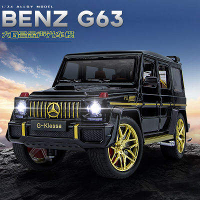 1:24 Large G G63 Large Alloy Car Model Off-Road Vehicle Six-Door With Sound And Light Warrior Childrens Toy Car