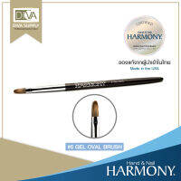 Harmony #6 Gel Oval Brushพู่กันเจลทรงมนฮาโมนี่ แปรงนุ่ม จากUSA ผลิตจากขนโคลินสกี้ (ขนม้าอ่อน) ทรงมนเหมาะสำหรับเก็บสมายไลหรือปาดหน้าเล็บในส่วนโค้ง