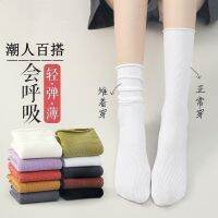 ✗ 3 pairs of stacked socks womens socks ice ice socks thin section summer mid-tube ice stockings velvet summer white all-match