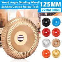 【LZ】¤■  Wood Angle Grinding Wheel Sanding Carving Rotary Tool Abrasive Disc For Angle Grinder Tungsten Carbide 22mm 16mm Shaping