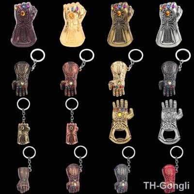 【hot】♗  1Pcs Thanos Fist Gloves Keychain Alloy Gauntlet Figure Bottle Opener Pendant Accessories