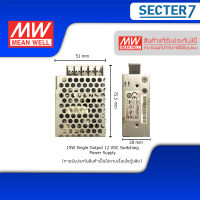 หม้อแปลง MEAN WELL รุ่น RS ขนาด 15W  12 VDC,24 VDC รุ่น ทนทาน สูง รับประกัน 3 ปี