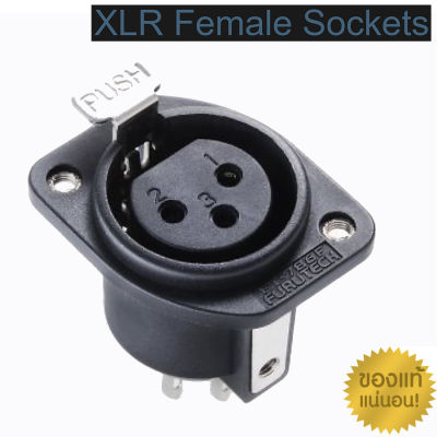 ของแท้จากตัวแทน FURUTECH FT-786F(R) Solder XLR Female Socket audio grade made in japan / ร้าน All Cable