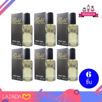 BONSOIR Gold by Passy Perfume Spary โกลด์ บาย แพ็ซซี่ เพอร์ฟูม สเปรย์ 22 ml. 6 ชิ้น