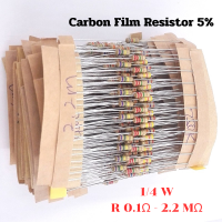 ตัวต้านทาน Resistor 1/4W 5% 1/4วัตต์ ค่าความผิดพลาด +- 5% 0.1R – 100R 0.1Ω – 100 Ω 1โอห์ม – 100โอห์ม (0.1Ω – 2.2 MΩ)ตัวต้านทานไฟฟ้า ฟิล์มคาร์บอน film carbon resistor