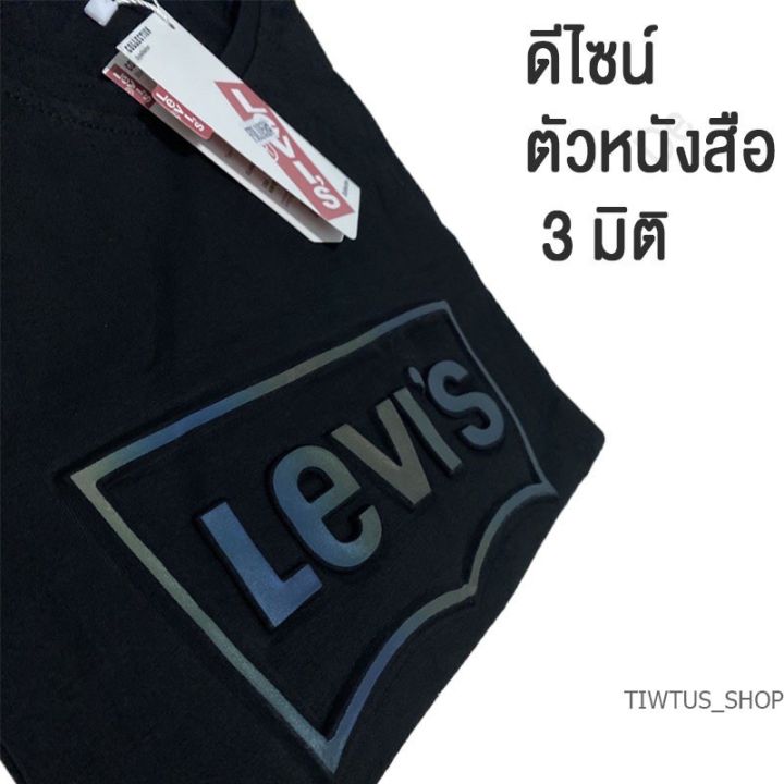 dsl001-เสื้อยืดผู้ชาย-เสื้อยืดเสื้อยืด-เสื้อยืดผู้ชาย-เสื้อยืดผู้หญิง-เสื้อยี่ห้อ-เสื้อผู้ชายเท่ๆ-เสื้อผู้ชายวัยรุ่น