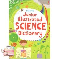 Top quality หนังสือ USBORNE JUNIOR ILLUSTRATED SCIENCE DICTIONARY