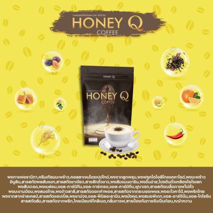 กาแฟดำ-ลดพุง-คุมหิว-honey-q-ไม่มีน้ำตาล-100-g