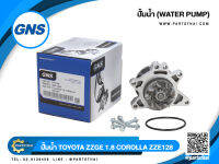 ปั้มน้ำ GNS รุ่นรถ TOYOTA 2 ZZGE 1.8, COROLLA ZZE128 (GWT-124A)