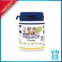 PlaqueOff ผงขัดฟัน ลดหินปูน กลิ่นปาก ป้องกันเหงือกอักเสบ ทำความสะอาดช่องปาก 40g