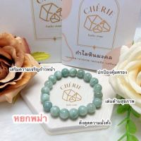 กำไลหิน (Jade Bracelet) / หินมงคล เครื่องราง นำโชค สร้อยข้อมือ