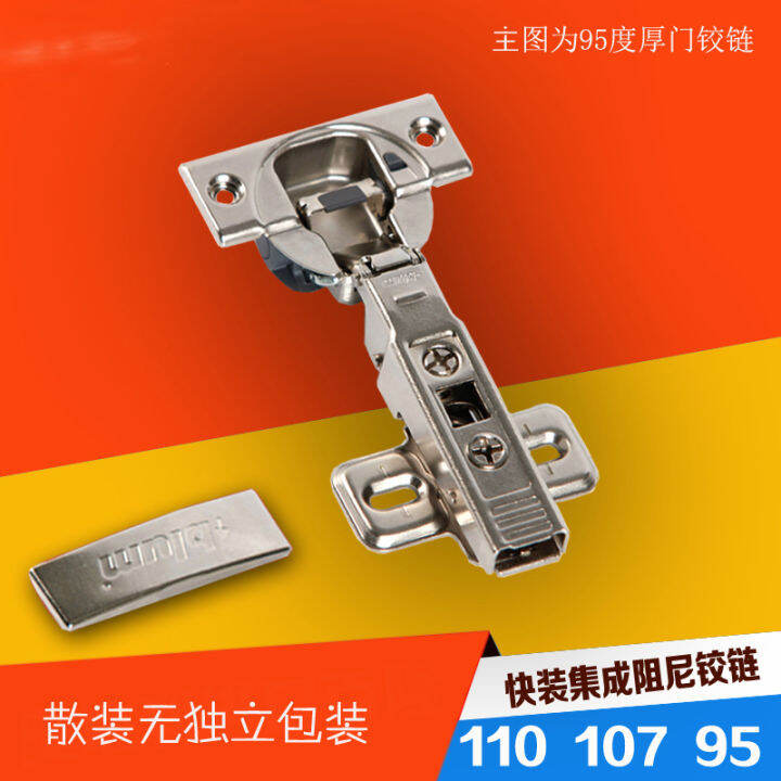 Austria imported blum original quickloading integrated damping