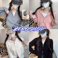 Zero shop?พร้อมส่ง? (Zero-CZ050) เสื้อไหมพรมแขนยาว ดีเทลซิปรูดด้านหน้าเกาหลี -C