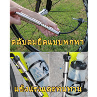 เวสต์บิ๊ก 160Psi แรงดันสูงจักรยานมือปั๊มลมยางจักรยานอะไหล่อลูมิเนียมอัลลอยด์แบบพกพามินิจักรยานปั๊มลม