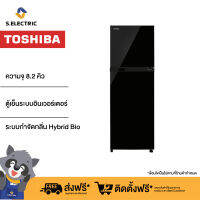 Toshiba ตู้เย็น 2 ประตู GR-A28KU(UK) ความจุ 8.2 คิว