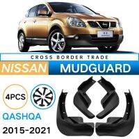 กันชนแต่งยางด้านหน้าและด้านหลังสำหรับ2015-2021 Qashqai Nissan Qashqai