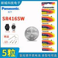 ใหม่1ชิ้นใหม่เอี่ยม☏ↂ Panasonic SR416 SR44ปุ่มเงินออกไซด์แบตเตอรี่1.55V ควอตซ์อิเล็กทรอนิกส์นาฬิกาอิเล็กทรอนิกส์ Scale อุปกรณ์