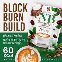 ส่งฟรี ￼**พร้อมส่ง มี 7 ซอง แพ็คเกจใหม่*กาแฟครูเบียร์ เร่งการเผาผลาn ไม่มีน้ำตาล แคลน้อu