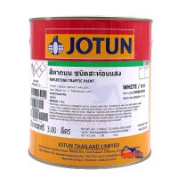 HOT** JOTUN สีโจตัน สีทาถนนชนิดสะท้อนแสง Jotun Reflecting Road Paint (3ลิตร) ส่งด่วน อุปกรณ์ ทาสี บ้าน แปรง ทาสี ลายไม้ อุปกรณ์ ทาสี ห้อง เครื่องมือ ทาสี