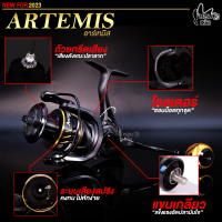 รอกสปิน WEEBASS ARTEMIS อาร์เทมิส รุ่นใหม่ ปี 2023‼️  บอดี้กราไฟต์เกรด ABS แข็งแรงทนความร้อนสูง  ผ้าเบรก HT 3 ชั้น แผ่นใหญ่ เบรกเนียนอัดปลาสมูท