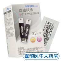 Omron blood glucose test strips 25 AS1 single-chip packaging free of coding blood glucose meter