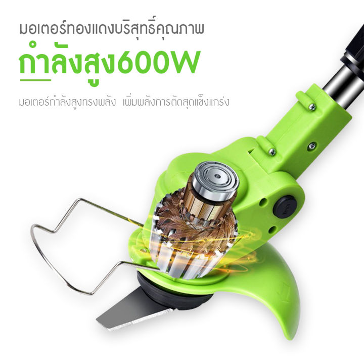 เครื่องตัดหญ้าไฟฟ้า-เครื่องตัดหญ้าไร้สาย-เครื่องตัดกิ่ง-ที่ตัดหญ้าไร้สาย-ใบมีดคม-น้ำหนักเบา-พกพาสะดวก-mower