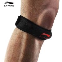 Li Ning Patella Retinaculum Men And Women Professional Sports Kneecaps Running Basketball Badminton Fixed Knee Protective Sleeve Patella