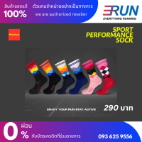 Motive Motive Sport Performance Sock New