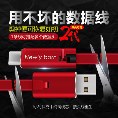 Regenerated Data Cable Is Suitable For Android Apple Fast Charging Type-C, Which Can Be Cut And Repaired. Regenerated Mobile Phone Charging Cable