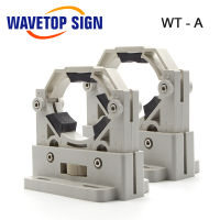 WaveTopSign CO2 Laser Tube Holder Support Adjust Dia.50-80mm Mount Flexible Plastic Support for CO2 Laser Engraving Machine