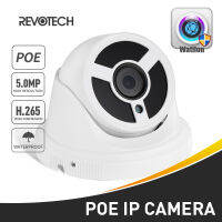 H.265 POE 5MP 1664P 1080P Waterproof IR LED Dome IP Camera Outdoor Security Night Vision CC System Video Surveillance HD Cam