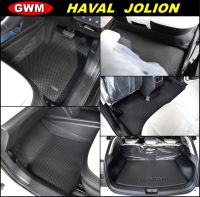 พรมปูพื้นรถยนต์ GWM HAVAL JOLION (2021-27) พรมกระดุมเม็ดเล็กpvc เข้ารูป ตรงรุ่นรถ