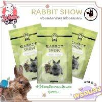 ❗️❗️ SALE ❗️❗️ Rabbit show ยี่ห้อแรนดอล์ฟ อาหารเม็ดเสริมในกระต่าย ที่ขนหลุดร่วง ลดปัญหาขนร่วงของกระต่าย !! อาหารสัตว์เลี้ยงขนาดเล็ก Small Pet Food มาตรฐาน โค้งสุดท้าย บริการเก็บเงินปลายทาง ราคาถูก คุณภาพดี โปรดอ่านรายละเอียดก่อนสั่ง