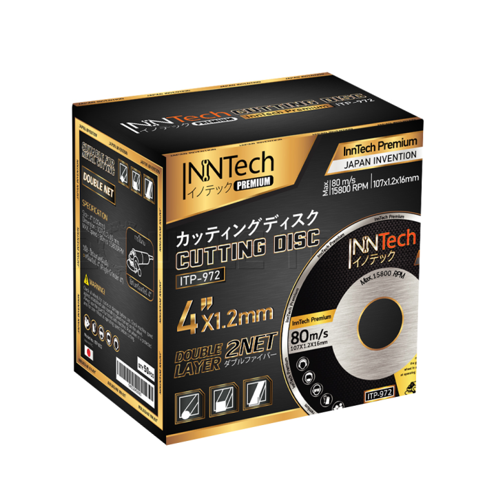 50-ใบ-inntech-premium-ใบตัดเหล็ก-สแตนเลส-4-นิ้ว-1-2-mm-ใย-2-ชั้น-อย่างดี-รุ่น-itp-972-สีเขียว-50-ใบ-ใบตัด-สำหรับ-หินเจียร-4-นิ้ว