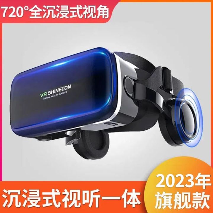 20232023-รุ่นใหม่-vr-แว่นตา-4d-โรงภาพยนตร์เสมือนจริงภาพและเสียงที่ดื่มด่ำ-3d-ชุดหูฟังสมาร์ทโฟน