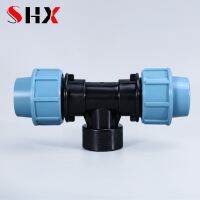 [Hot K] 20Mm 25Mm 32Mm Hose Tee Connector หลอดพลาสติกรดน้ำ Joint สวนเครื่องรดน้ำต้นไม้ตัวเชื่อมต่อ