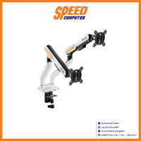 MONITOR MOUNT (ขาตั้งจอ) ERGONOZ TRAZER-D FOR 2 DISPLAY / By Speed Computer