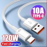 10A สาย USB ชนิด C 120W ซูเปอร์สายชาร์จแบบเร็วสำหรับ Huawei เมท Samsung 40 Xiaomi เพื่อชาร์จ USB อย่างรวดเร็ว USB สายข้อมูลคอร์ด