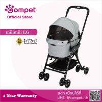 Compet - Japanese Premium Pet Stroller, Dog Stroller// [milimili EG] - Sport Grey รถเข็นสุนัข รุ่นมิลิมิลิ อีจี - สปอร์ตเทา