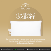 Luxury Pillow หมอนโรงแรม 6 ดาว MICRO CRIMP PILLOW - STANDARD