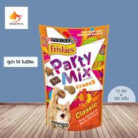 [ลด50%] ล้าง stock Friskies Partymix Classic ขนมแมว ทูน่า ไก่ โบนิโตะ ส้ม 60g x 12 ห่อ อาหารสุนัข royalcanin