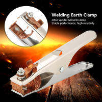 300A Electroplated Ground Clamp Copper Welding Earth Clip for Manual Welder