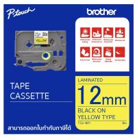 เทปพิมพ์อักษร TZE-621 12 มม. BROTHER ของแท้ อักษรสีดำ พื้นเหลือง