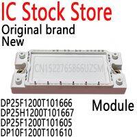 、‘】【’ 1PCS New And Original Module DP25F1200T101666 DP25H1200T101667 DP25F1200T101605 DP10F1200T101610