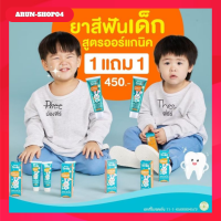 ยาสีฟันเด็ก Wondersmile Kidsวันเดอร์สมายคิดส์ Wonder smille kids มีฟลูออไรด์ กลิ่นส้มยูสุ ขนาด 30 กรัม