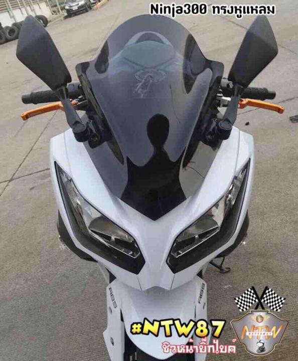 ชิวหน้า-แต่ง-ninja300-พร้อมส่ง