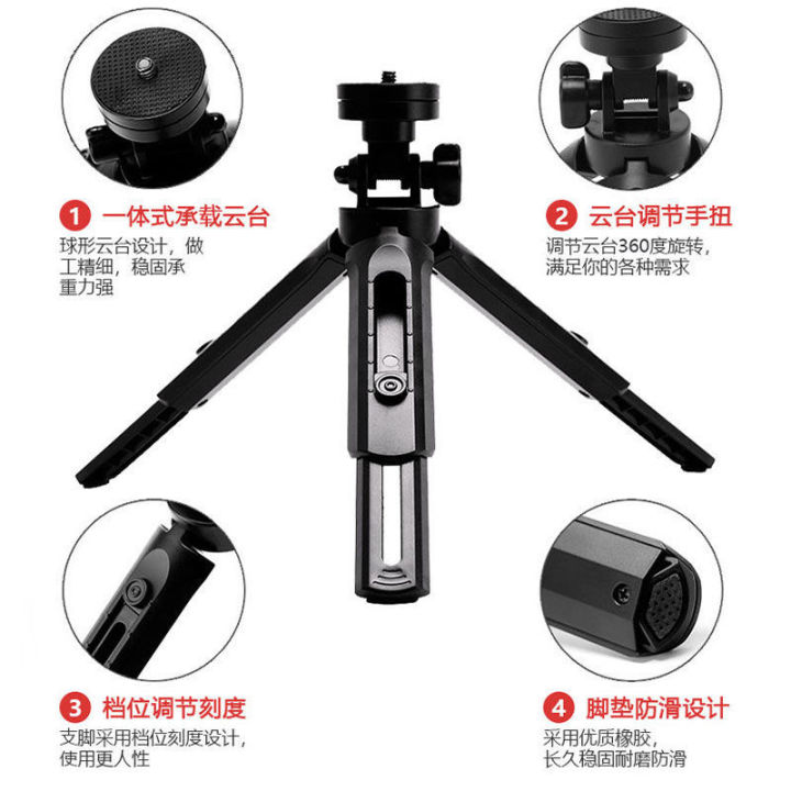 phone-stand-for-live-streaming-desktop-stand-tripod-retractable-handheld-portable-selfie-video-online-red-live-watching-drama