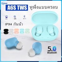 【หุ้นไทย】หูฟังไร้สาย A6s TWS หูฟังบลูทูธตัดเสียงรบกวนชุดหูฟัง Fone IPX4 E7s หูฟังไร้สาย Bluetooth 5.0 พร้อมหูฟังแฮนด์ฟรีแบบไมค์【Jookmall】