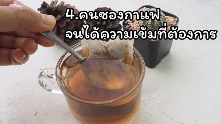 กาแฟสดพร้อมชง-arabica-ดอยช้าง-robusta-ชุมพร