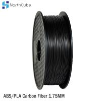 Northcube Pla/abs/petg/nylon /Pc คาร์บอนไฟเบอร์3D เส้นใยเครื่องพิมพ์1.75มม. ความแม่นยำมิติ +/-0.05มม. บรรจุคาร์บอนไฟเบอร์15%